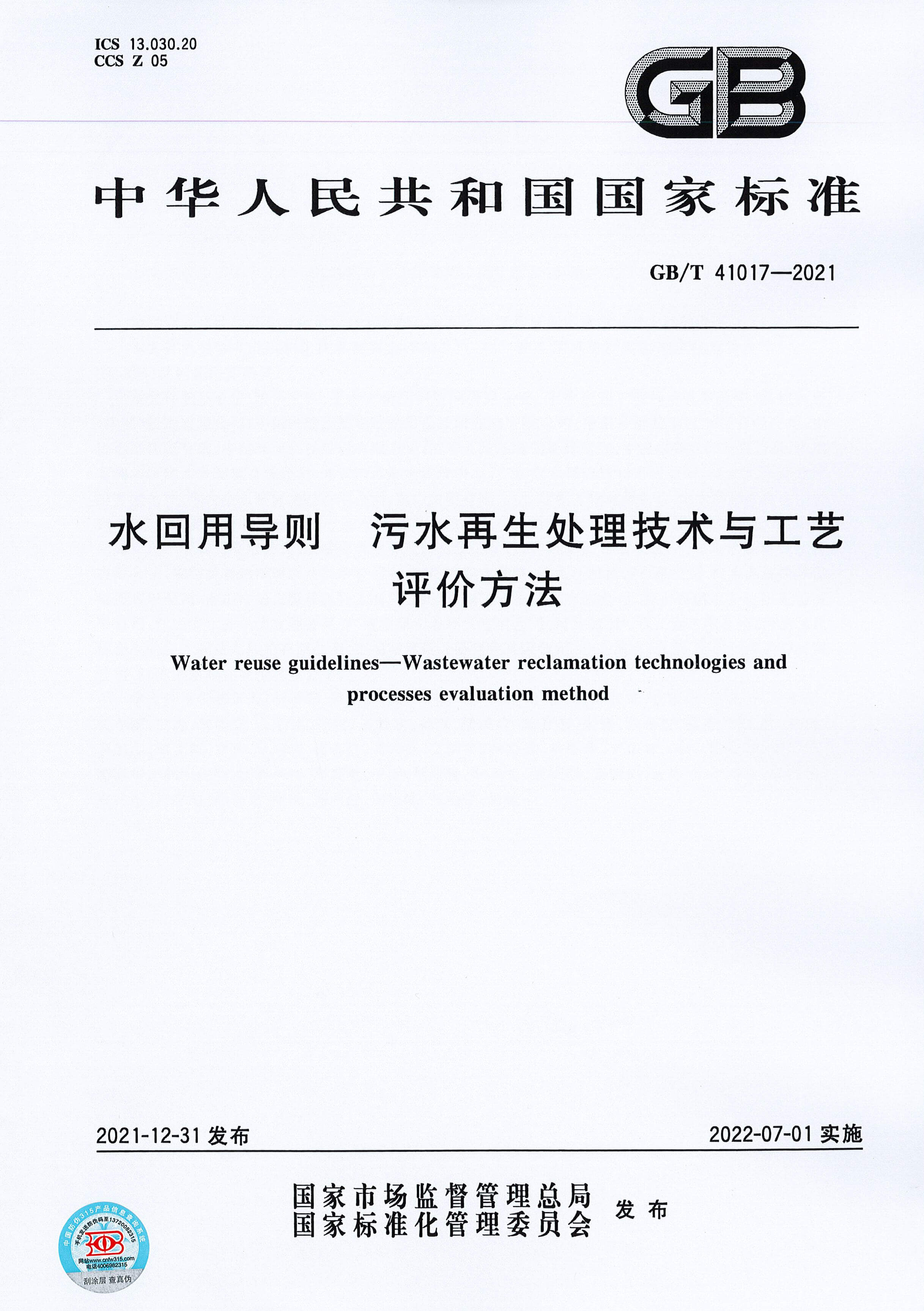 凯时AG登录入口(中国游)官网