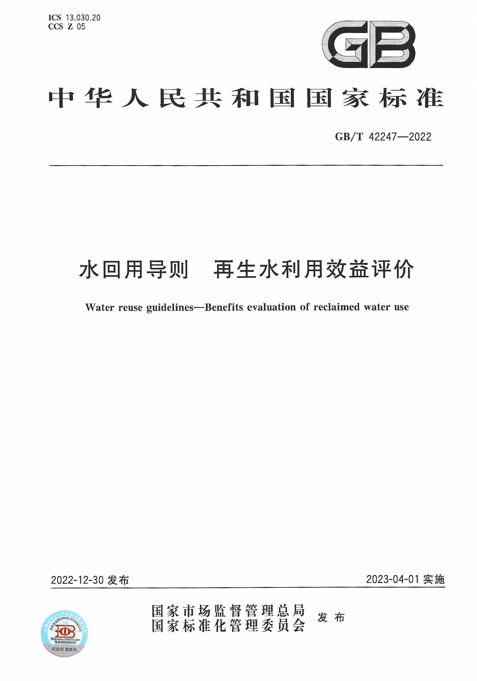 凯时AG登录入口(中国游)官网