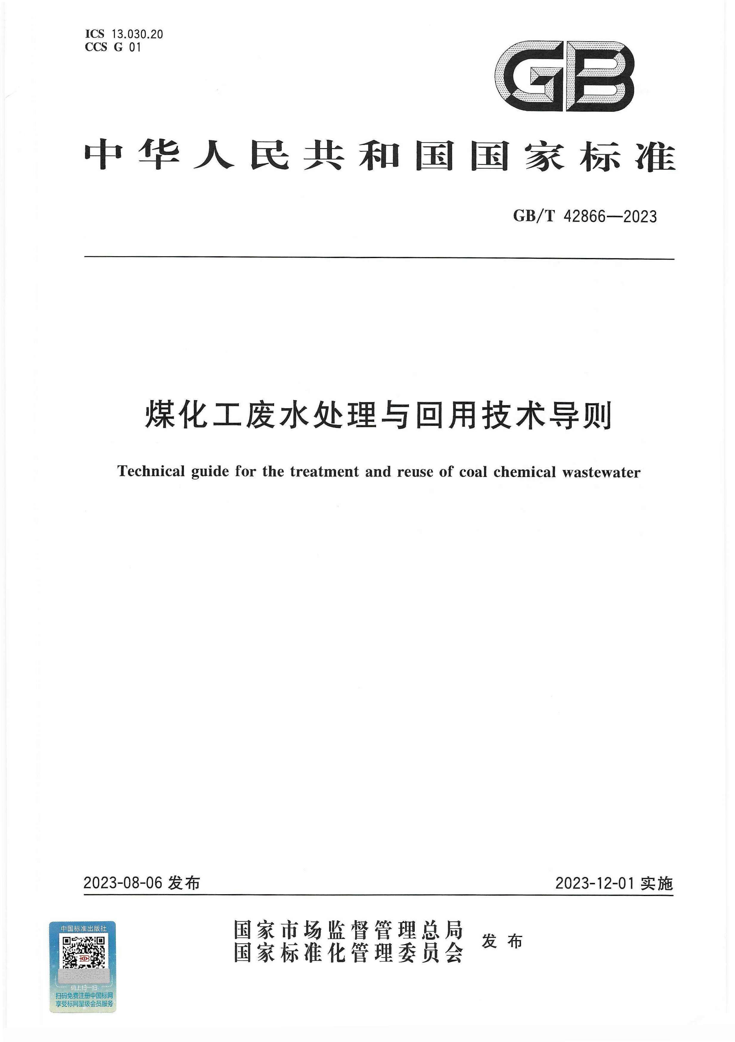 凯时AG登录入口(中国游)官网